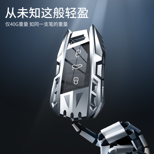大众途观l钥匙套朗逸plus速腾宝来polo凌渡探歌探岳途岳途昂X车壳 - 图0
