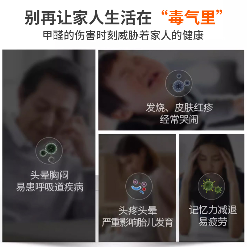 2024新款卡杰净味空间汽车载香膏除甲醛去异味家用空气净化清新剂
