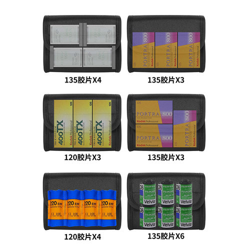 胶片保护菲林防X光Xray胶卷收纳袋内置铅橡胶收纳包 - 图2