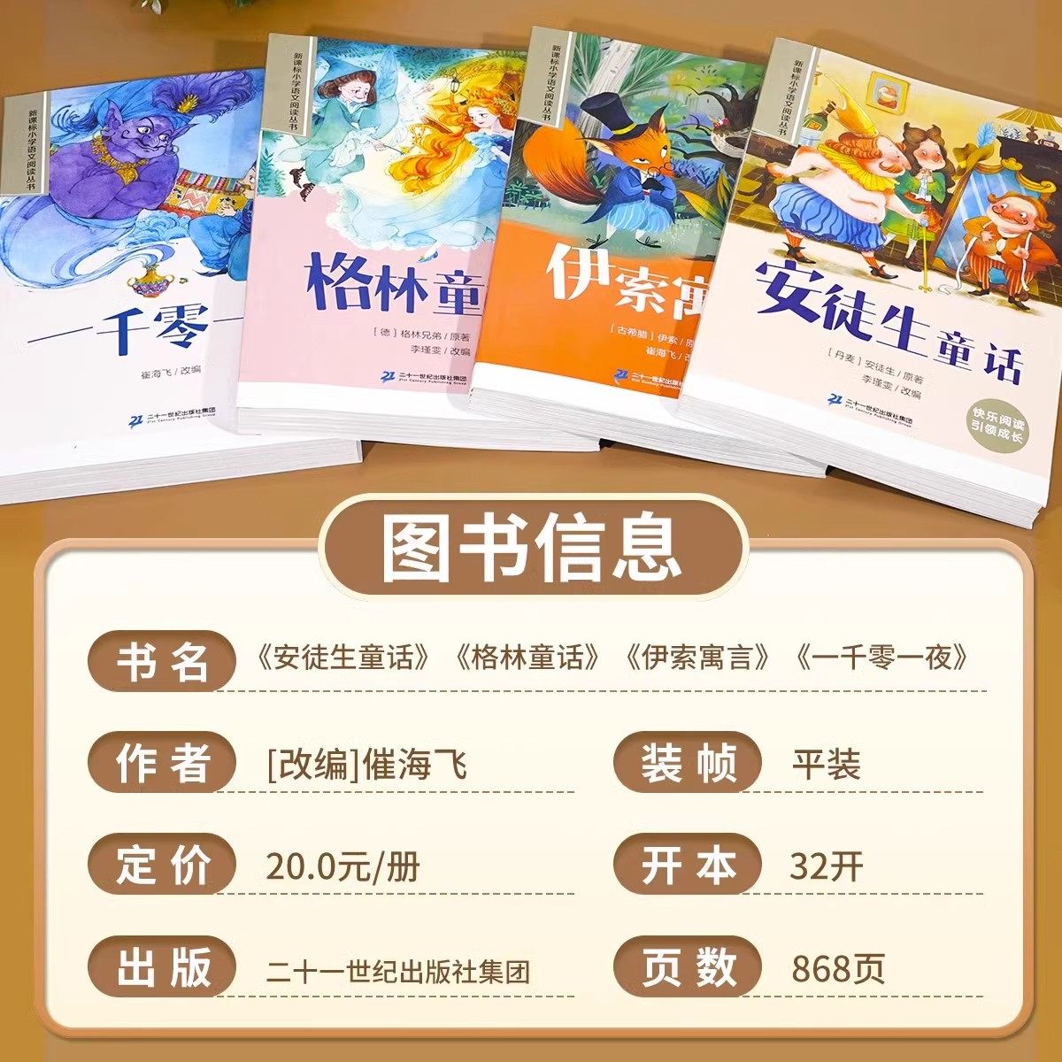  上海远志图书儿童文学