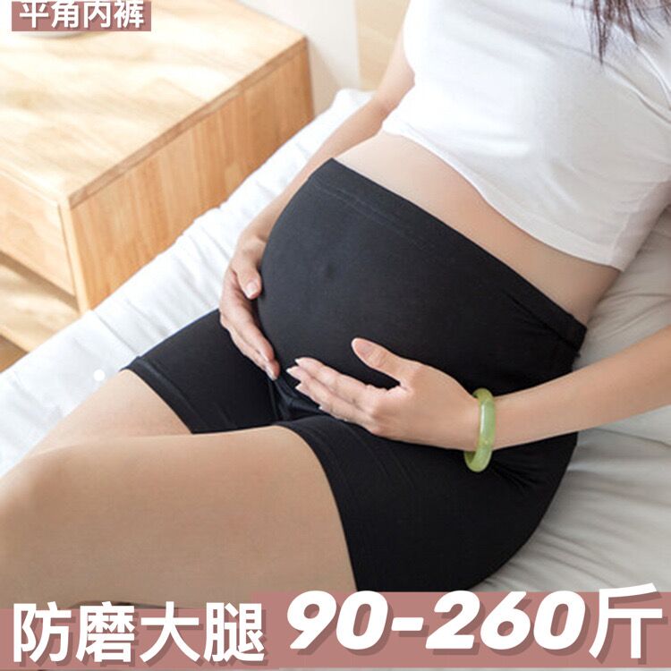 孕妇四角内裤防磨大腿莫代尔纯棉大码200斤安全裤孕晚期短裤内穿 - 图2