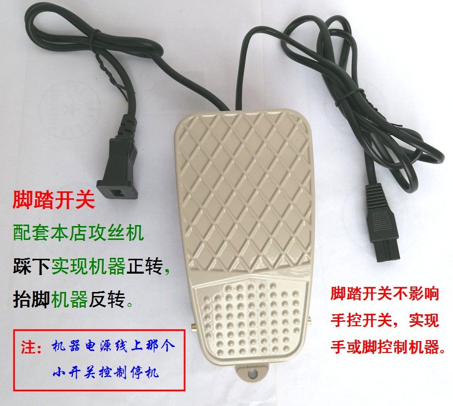 万向微型手持电动攻丝机可脚踏控制钣金板材内螺纹攻牙回丝GSJ-M3,淘宝优惠券,粉丝福利购,淘宝优惠卷