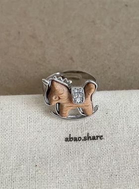 卡通设计感摇摇木马微镶锆石戒指复古轻奢百搭时尚潮流个性指环戒