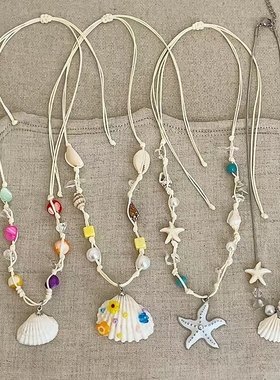 海边度假风海星贝壳抽拉绳项链女甜美清新甜美时尚潮流颈链锁骨链