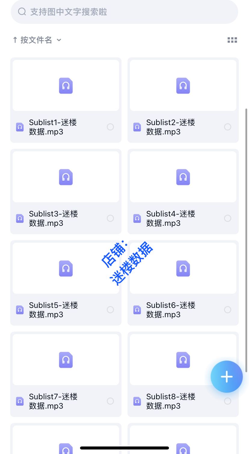 雅思英语AWL、GSL词汇表excel可听力默写可自动检验并计错误总数 - 图1