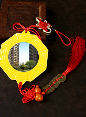 八年老店新品冲量陶瓷珍藏八卦镜结婚陶瓷凸镜风水挂件阳台凹凸镜