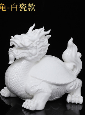 八年办公室陶瓷珍藏版