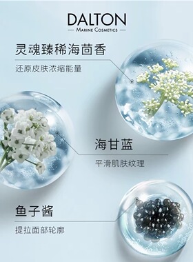 海德顿八方安瓶2ml×5紧致抗皱