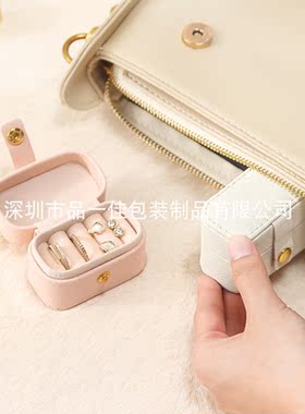 跨境首饰盒新款旅行饰品盒