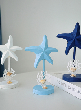 海洋风海星装饰摆件木质工艺品