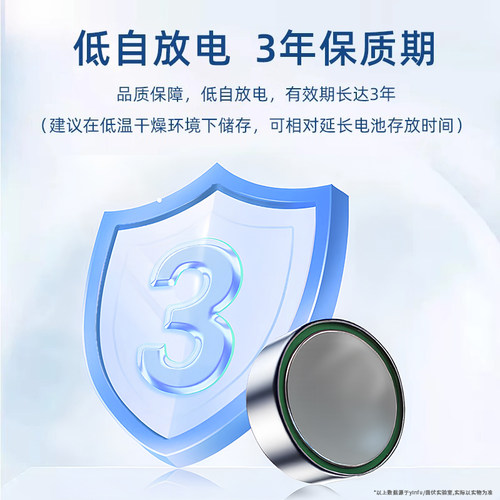 茵伏LR44纽扣电池LR41玩具AG13小电子手表A76遥控器357a卡尺L1154 - 图2