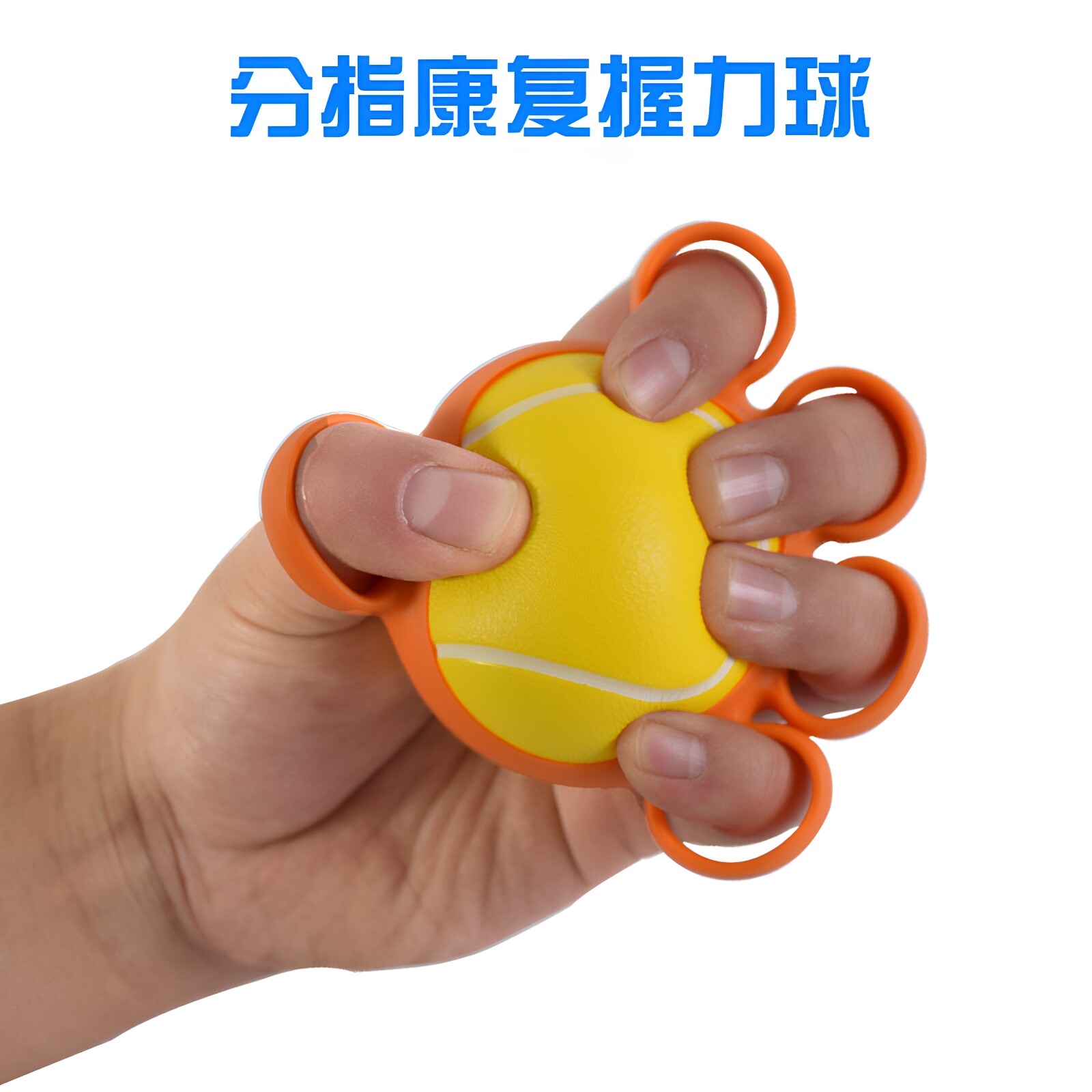 图2
