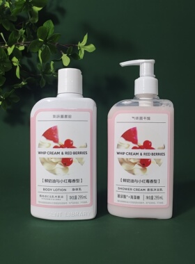 气味图书馆小红莓体乳老版295ml