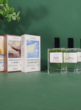 气味图书馆50ml香水送礼品