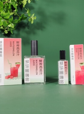 夏天绝绝子无西瓜不夏天