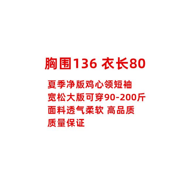 Mid-length butt-covering, slimming, flesh-covering half-sleeved T-shirt for women