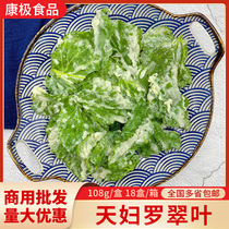 Grand-femme Roxiang Crisp Feuilles semi-finies Fried Purple Crisp Wrap Poudre Mulberry Leaf Hôtel en vedette Chambre Privée Légumes Commercial Whole Box Batch