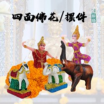 Old autumn small shop on all sides of the Buddha Statue Chrysanthemum Ring Dancing People Occasionally Lahu Wooden Elephant Love God for Buddhist Incense Stove candle hem