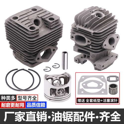 汽油伐木油锯汽缸缸套总成活塞配件52/58气缸套缸头2500油锯通用 - 图0