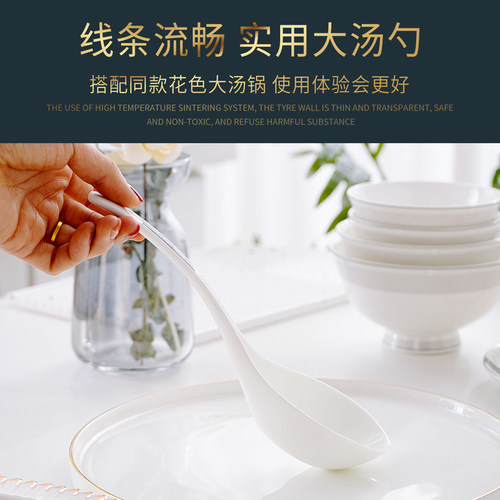 家用骨瓷大汤勺简约深汤勺新款喝汤大勺子陶瓷盛饭勺实用勺子长柄 - 图1