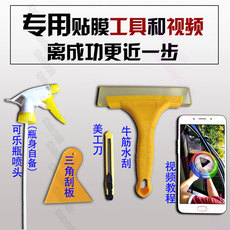 пленка для бронирования стекол 五菱宏光裁好免裁专用面包车窗防爆隔热太阳膜黑色隐私高清膜 3269168