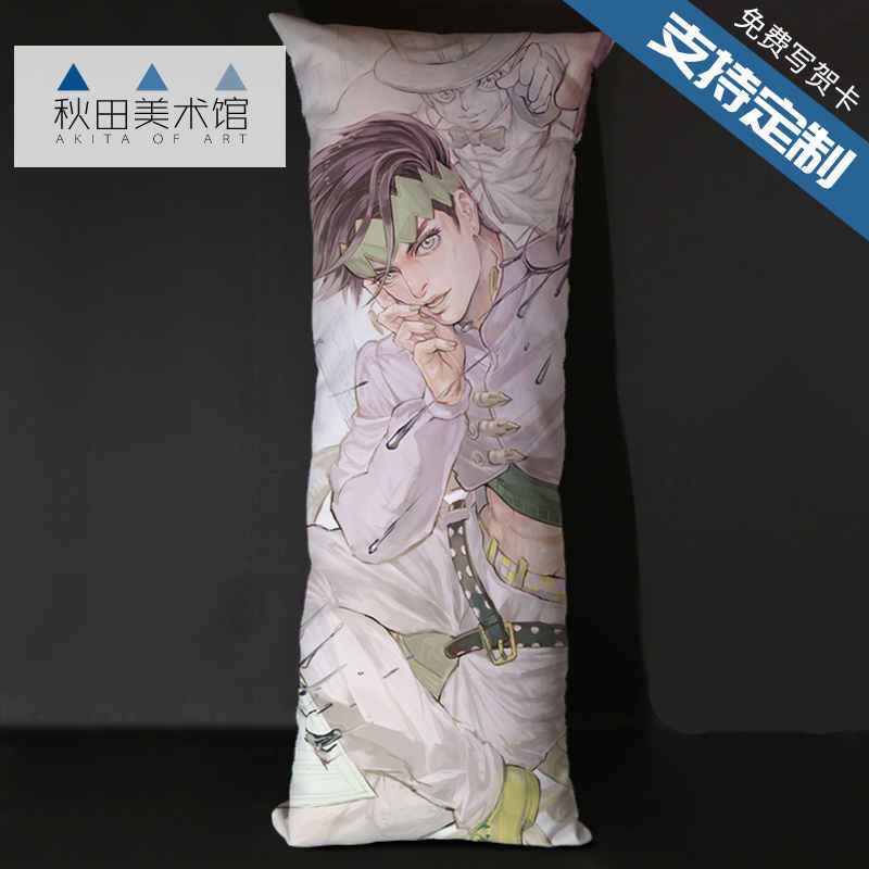 Jojo枕頭 Top 57件jojo枕頭 23年2月更新 Taobao