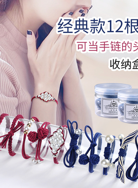 2021款收纳盒装橡皮筋清新扎马尾