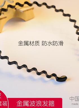 黑色隐形整理碎发多功能发卡套装