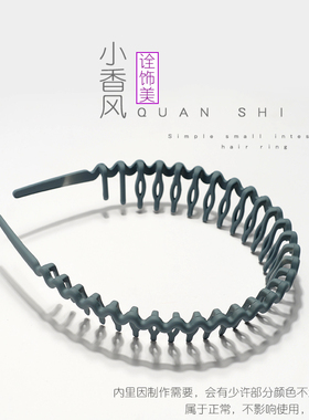 日韩风牙齿防水磨砂压发头箍