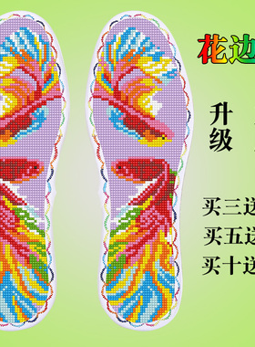 2025年新款花边7层棉布鞋垫