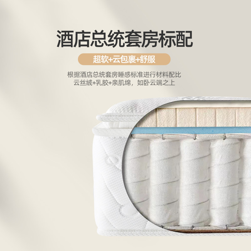 两只绵羊床垫超软弹簧席梦思五星酒店2米2家用软垫卧室30cm厚名牌