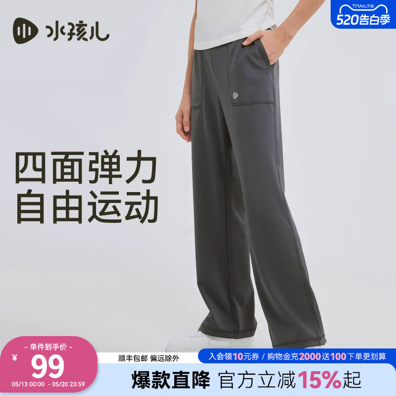水孩儿童装女童长裤春夏新款直筒宽松阔腿裤