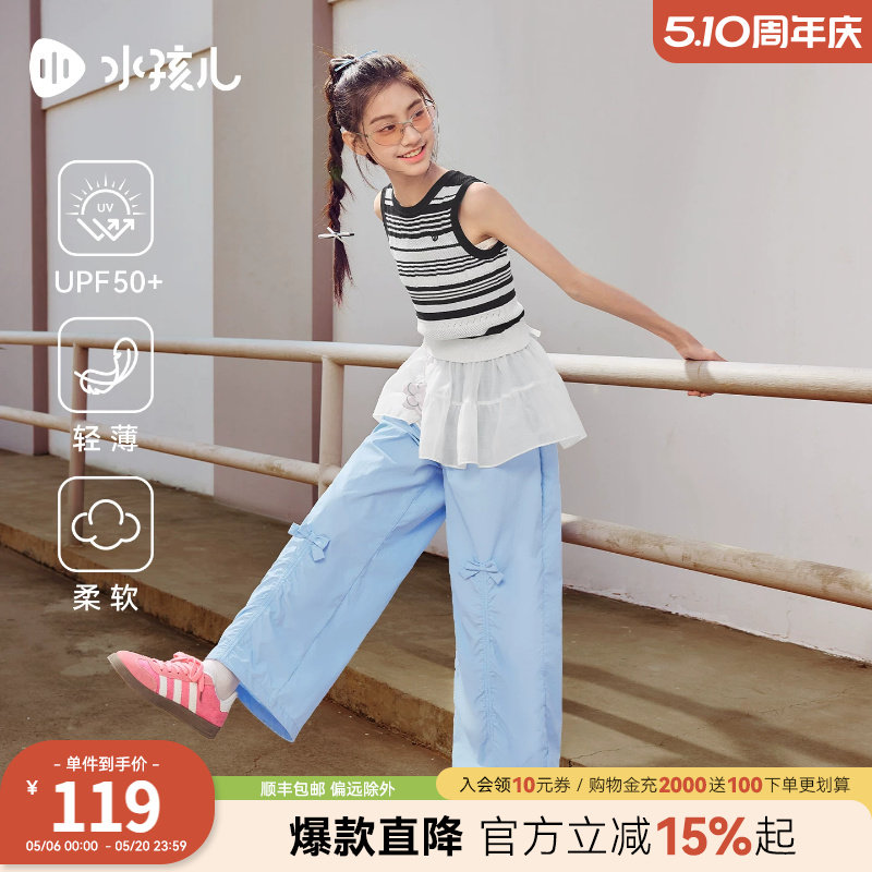 水孩儿童装女童背心2026夏季新款弹力无袖T恤条纹大童马甲上衣