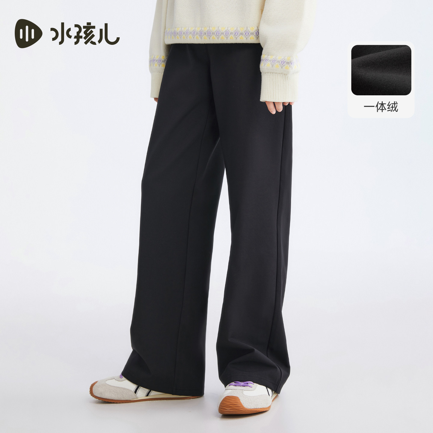 水孩儿童装薄绒阔腿裤女热销秋冬男童长裤保暖休闲裤微喇裤子