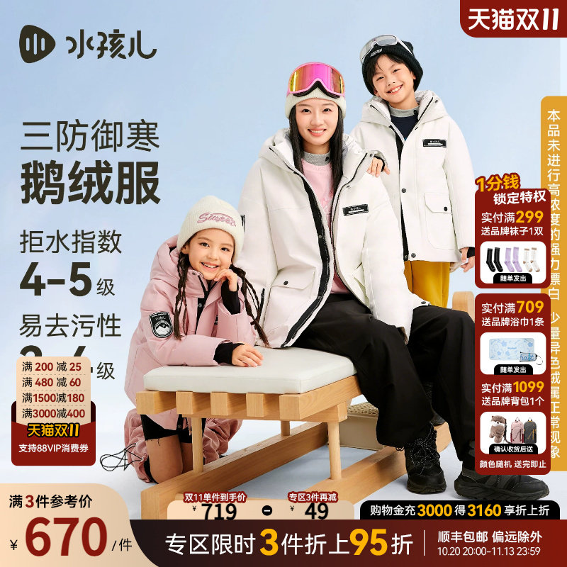 图 2