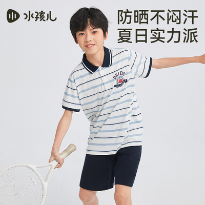 [防晒凉感POLO衫]水孩儿男童T恤