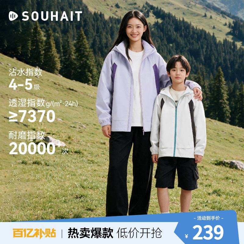 水孩儿童装男童外套2026秋冬装新款