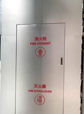 消防安全标志自粘防水背胶贴纸
