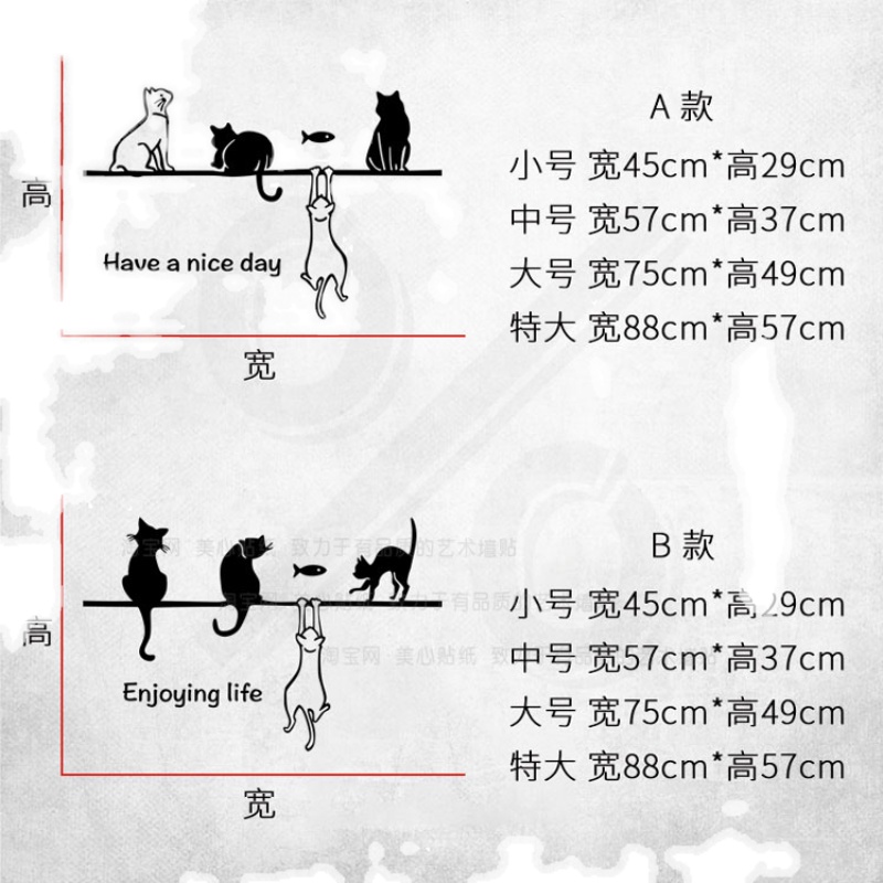 阳台玻璃门防撞贴纸画窗户白色图案移动推拉门墙面ins风猫咪装饰