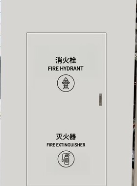 消防栓灭火器防水美化标识贴