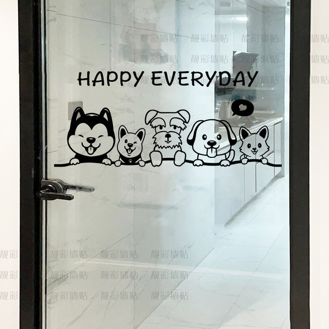 Glass door pvc wall sticker cute cartoon animal sticker