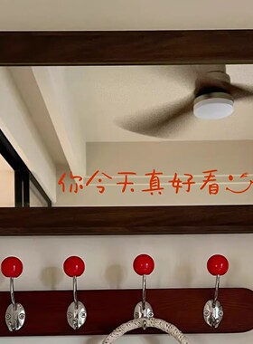 ins风笑脸镜子装饰贴纸防水