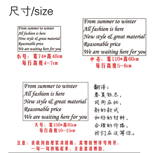 复古欧式时尚英文服装店店铺橱窗玻璃创意墙面贴画个性装饰贴纸 - 图0