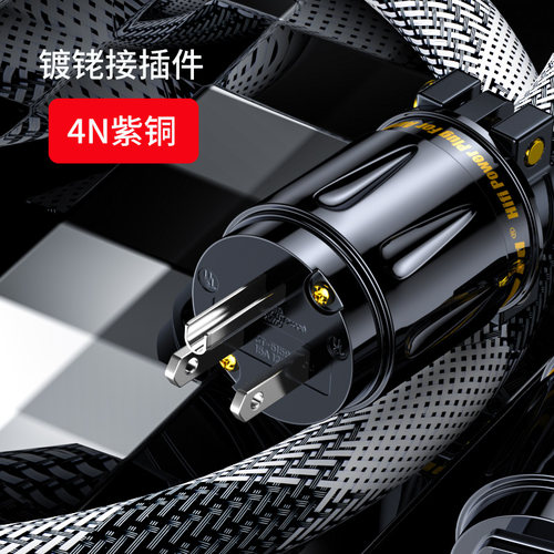 古河3TS20单晶铜OCC导体CD功放解码发烧级美标国标英标电源线 - 图1