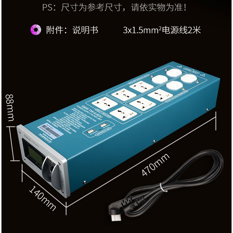 清华吴刚清逸伦TW-06DMK3音响专用电源滤波器防雷插座静化器排插-图2