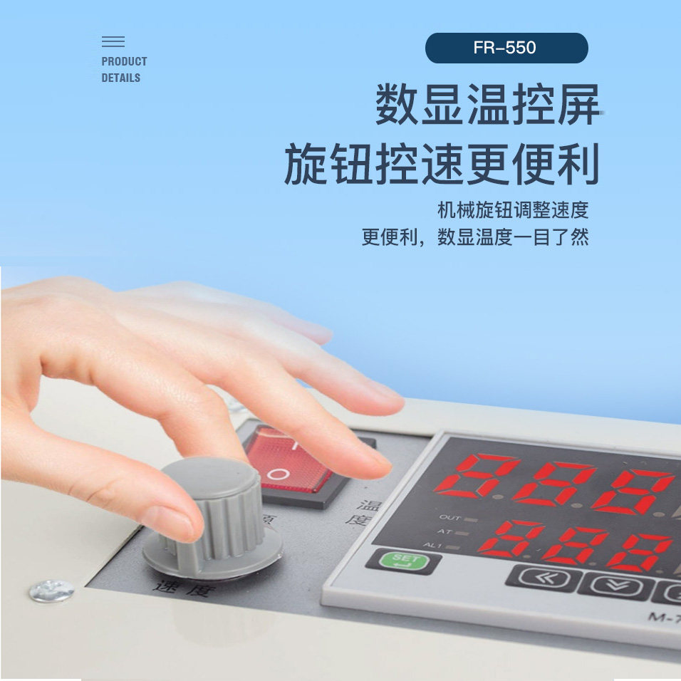 多奇FR-550连续封口机塑料铝箔牛皮纸雪花酥茶叶食品五金袋热封机,淘宝优惠券,粉丝福利购,淘宝优惠卷