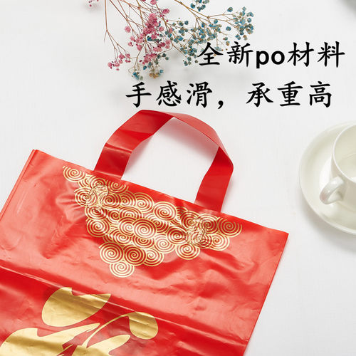 大中小号红色福字礼品袋春节过新年烟洋白酒送礼袋塑料手提回礼袋 - 图0