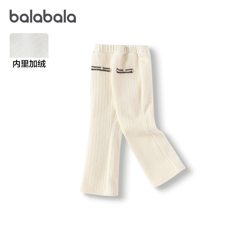巴拉巴拉儿童长裤女童小香风喇叭裤大童保暖加绒裤冬装新款童装潮,淘宝优惠券,粉丝福利购,淘宝优惠卷