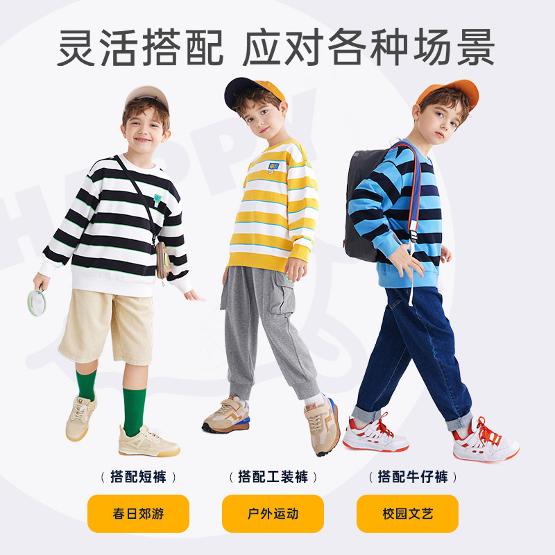 巴拉巴拉男童长袖中大童条纹潮卫衣 巴拉巴拉妙步卫衣/绒衫