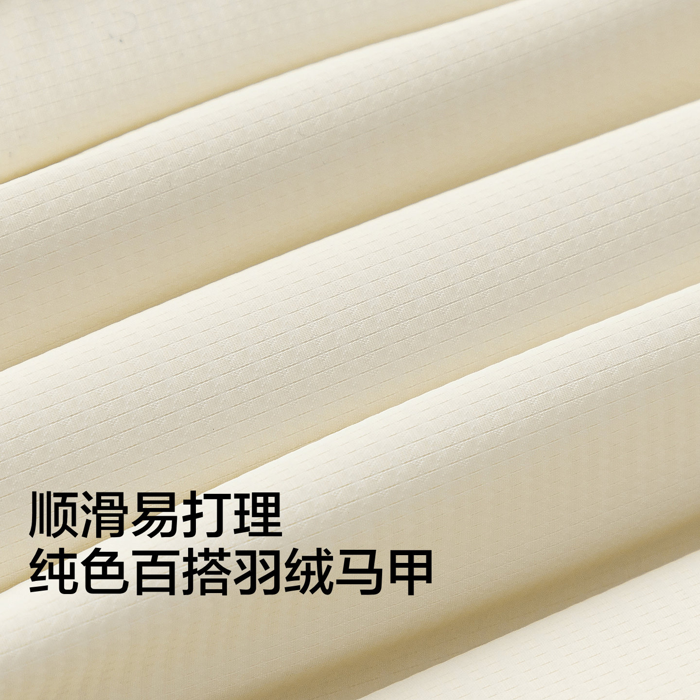 商场同款巴拉巴拉儿童羽绒马甲女童奶白色上衣2025冬装新款童装潮,淘宝优惠券,粉丝福利购,淘宝优惠卷